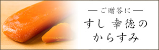 通販